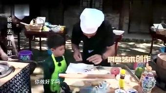 娱乐君吃瓜老绵羊视频