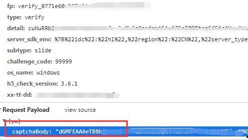 娱乐吃瓜抖音语音,娱乐吃瓜界的最新热点
