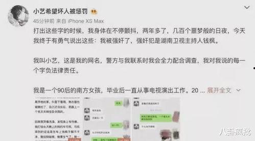 娱乐圈吃瓜爆料横屏素材,揭秘明星幕后真相！