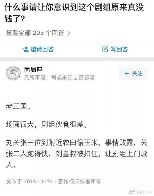 吃瓜群众cj的公众号,揭秘娱乐圈那些不为人知的幕后故事