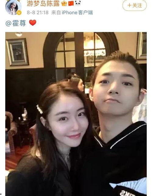 娱乐吃瓜酱情侣官宣