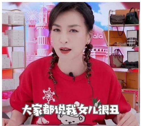 娱乐吃瓜酱妈妈维护女儿