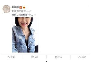 娱乐圈吃瓜模板横屏视频,明星幕后故事一网打尽