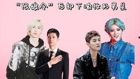 吃瓜星娱乐场,吃瓜星娱乐场独家爆料