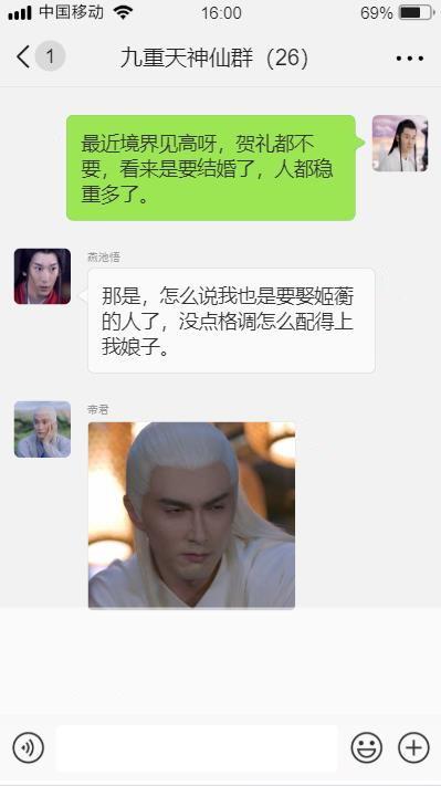 娱乐吃瓜君被多次投拆,真相究竟如何？