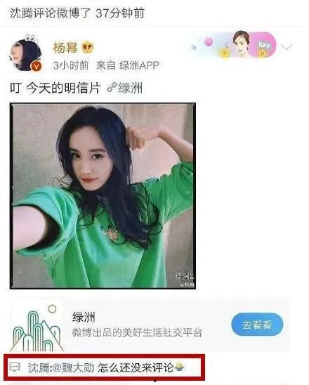 直播娱乐圈吃瓜是真的吗