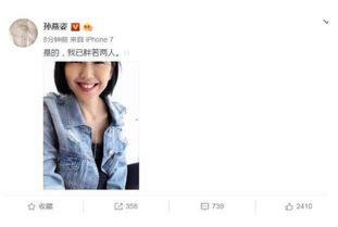 直播娱乐圈吃瓜是真的吗