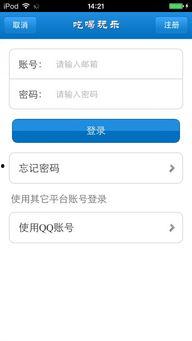 吃瓜娱乐计算机下载,计算机下载新体验