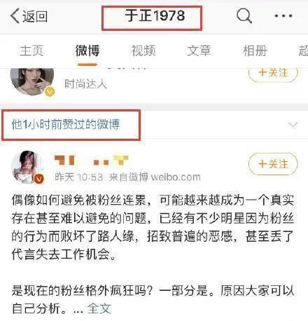娱乐吃瓜酱王者,王者峡谷里的那些事儿