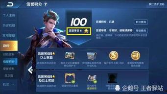 娱乐吃瓜酱王者,王者峡谷里的那些事儿