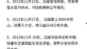 娱乐吃瓜喵喵喵,揭秘娱乐圈那些不为人知的幕后故事