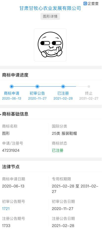微信吃瓜表情包是哪个平台的,微信吃瓜表情包背后的生成平台