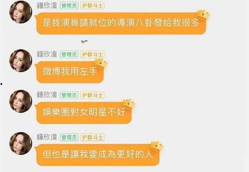 娱乐圈吃瓜爆料请多推送