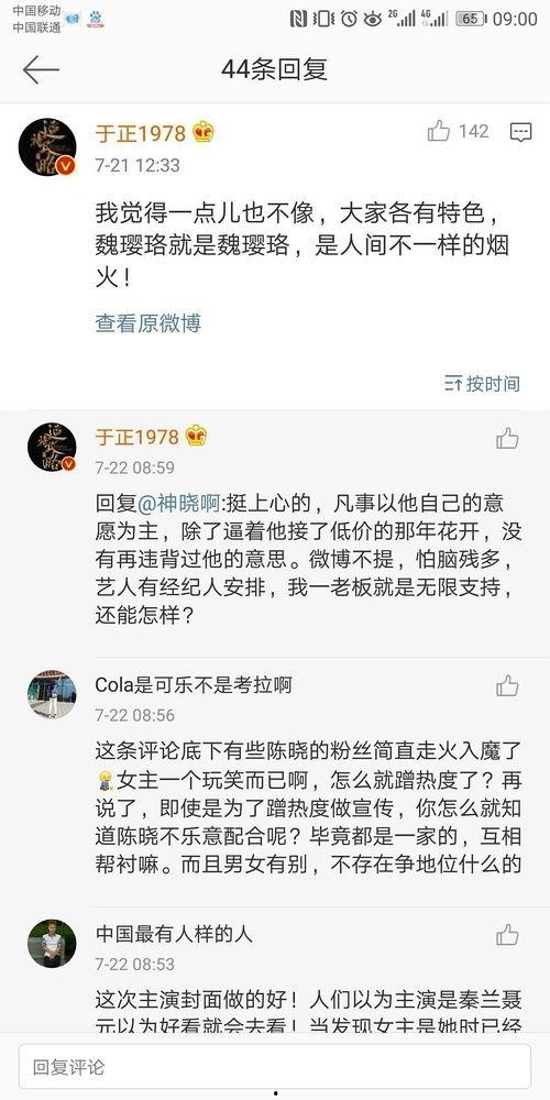 吃瓜系统小说娱乐圈