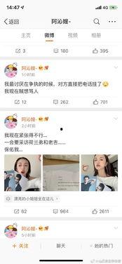 吃瓜系统小说娱乐圈