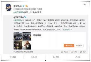 吃瓜群众的娱乐网名大全