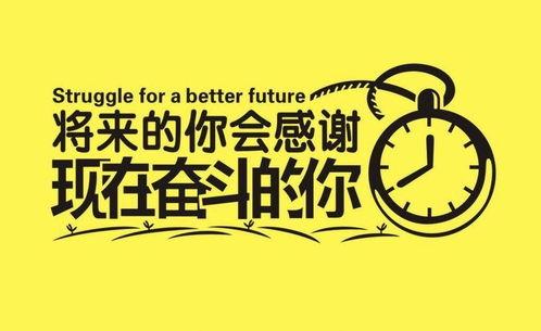 娱乐吃瓜酱励志语录